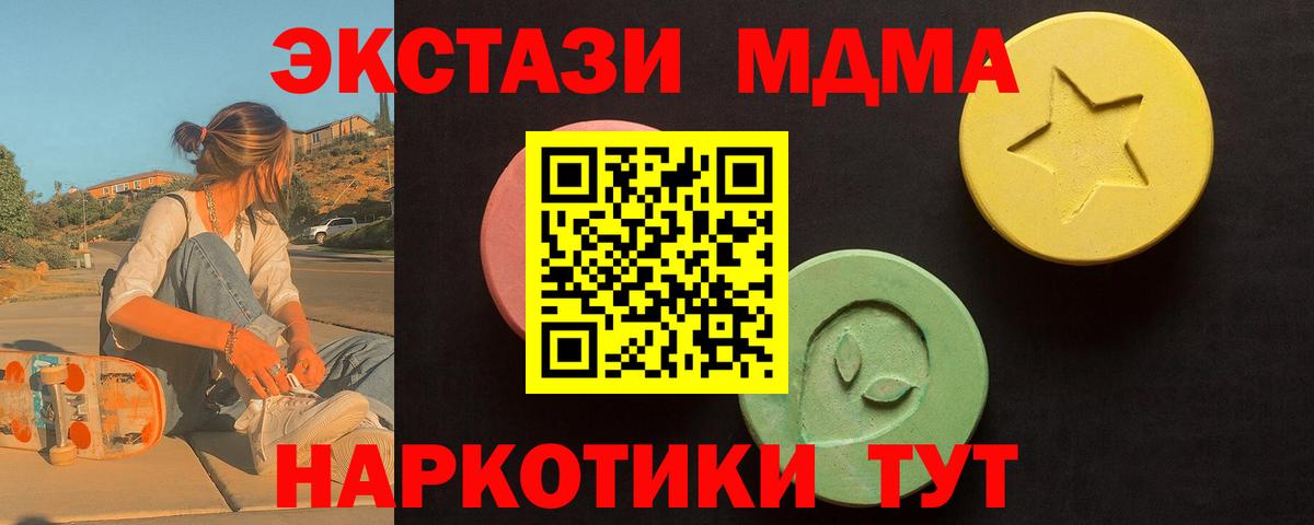 Экстази VHQ Барнаул