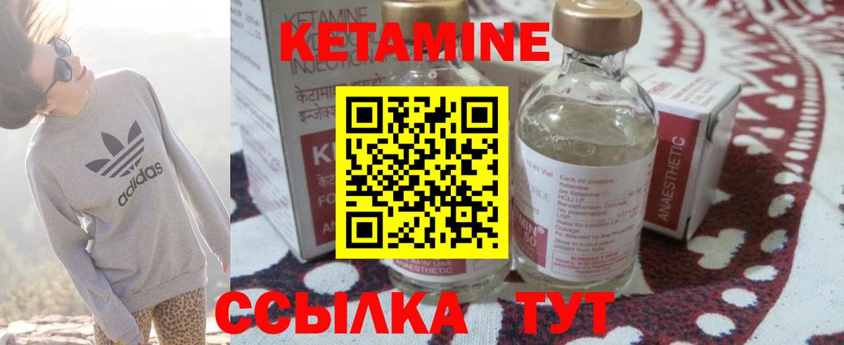 Барнаул  мориарти как зайти  MEGA как зайти  КЕТАМИН VHQ  Вход с VPN  Кетамин VHQ 