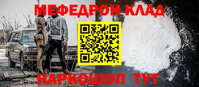 прущие грибы Чебаркуль