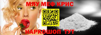 крисы Чебоксары