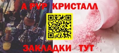 прущие грибы Чебаркуль