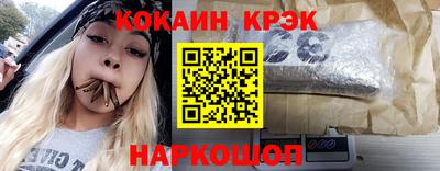 крисы Чебоксары