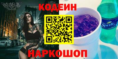 прущие грибы Чебаркуль