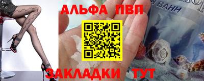 mdpv Чапаевск