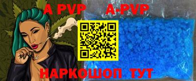 крисы Чебоксары