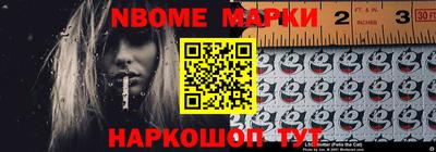 прущие грибы Чебаркуль