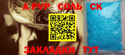 крисы Чебоксары