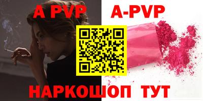 прущие грибы Чебаркуль