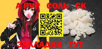 крисы Чебоксары