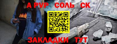 крисы Чебоксары