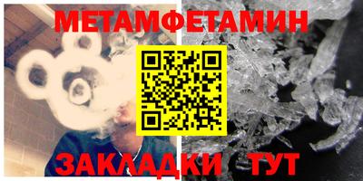 крисы Чебоксары