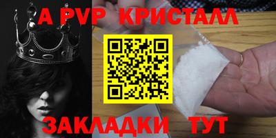 крисы Чебоксары