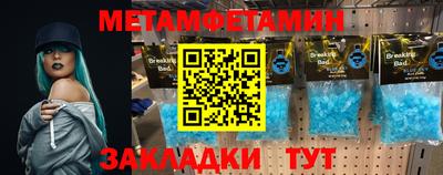 крисы Чебоксары