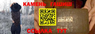 прущие грибы Чебаркуль