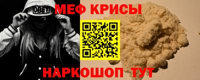 крисы Чебоксары