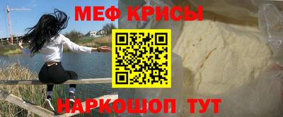 прущие грибы Чебаркуль