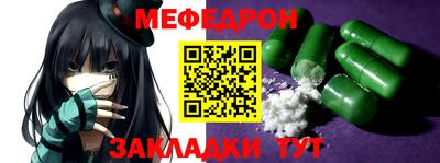 крисы Чебоксары