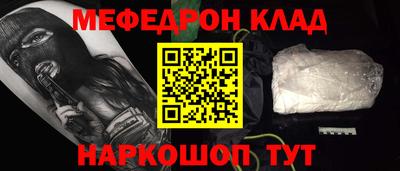 прущие грибы Чебаркуль