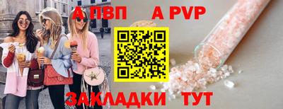 прущие грибы Чебаркуль