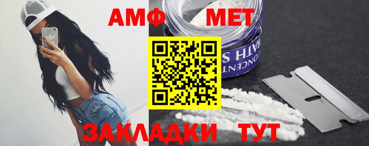 Барнаул  Метамфетамин Декстрометамфетамин 99.9%  Вход с VPN  Метамфетамин Декстрометамфетамин 99.9% 