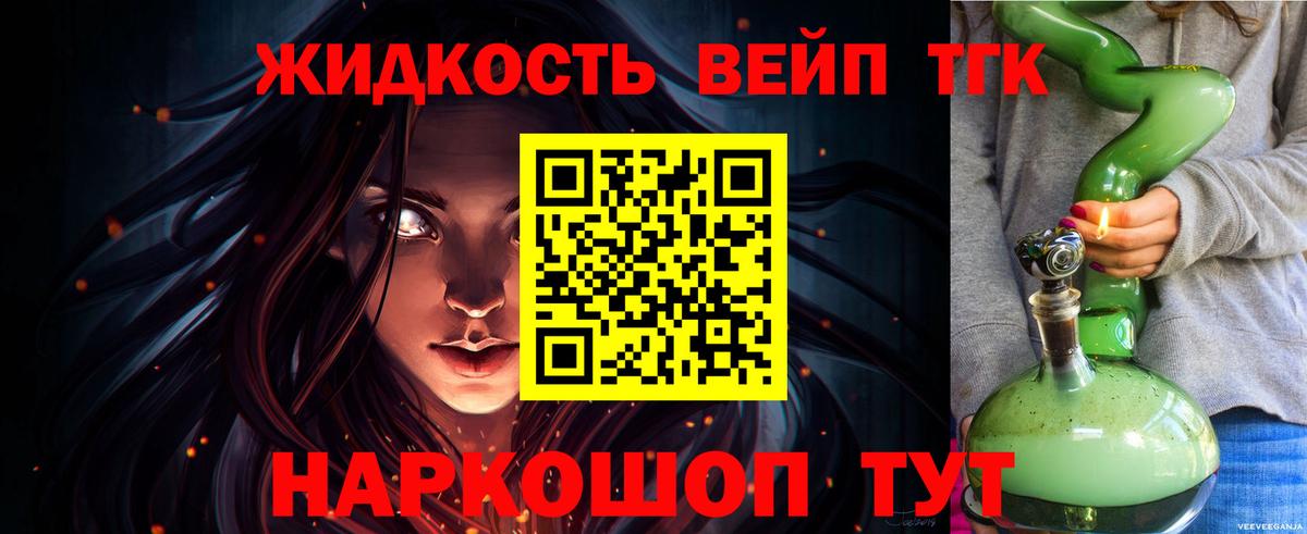 ТГК Wax Барнаул