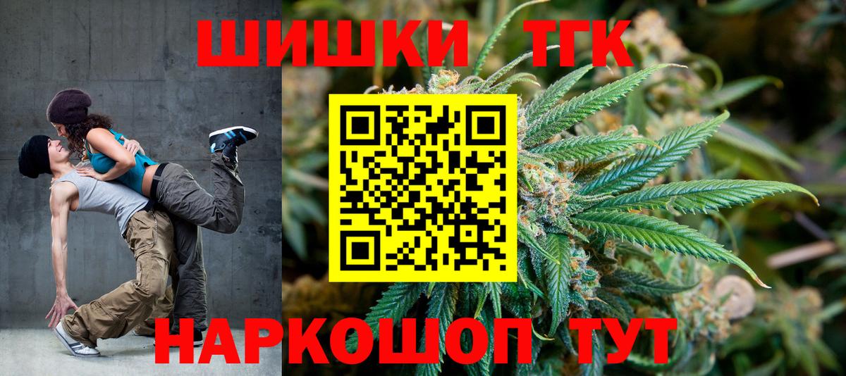 Марихуана VHQ  Каннабис сатива  Канабис Amnesia  Барнаул  Вход с VPN 
